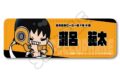 TVアニメ『僕のヒーローアカデミア』 みんなmochocho化大作戦!第5弾 レザーバッジ(ロング) M-CD(瀬呂範太)
 
2025年09月下旬発売
で取扱中