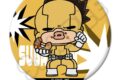 TVアニメ『僕のヒーローアカデミア』 みんなmochocho化大作戦!第5弾 丸形缶バッジ(57mm)M-CF(砂藤力道)
 
2025年09月下旬発売
で取扱中