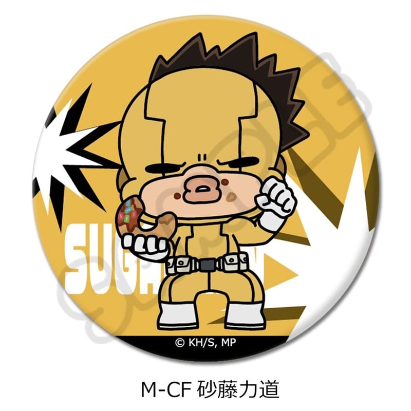 TVアニメ『僕のヒーローアカデミア』 みんなmochocho化大作戦!第5弾 丸形缶バッジ(57mm)M-CF(砂藤力道)
 
2025年09月下旬発売
で取扱中