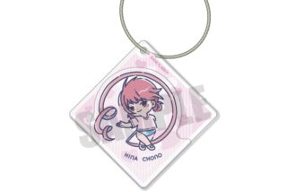 アオのハコ れとぽぷ アクリルキーホルダー(全8種)C 蝶野雛 
2025年08月下旬発売