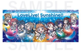 ラブライブ!サンシャイン!! イートゥーンフェイスタオル
 
2025年09月下旬発売
で取扱中 (アニメイト)