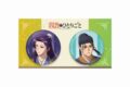 薬屋のひとりごと 缶バッジセット(蠟梅)
 
2025年9月15日発売
で取扱中 (アニメイト)