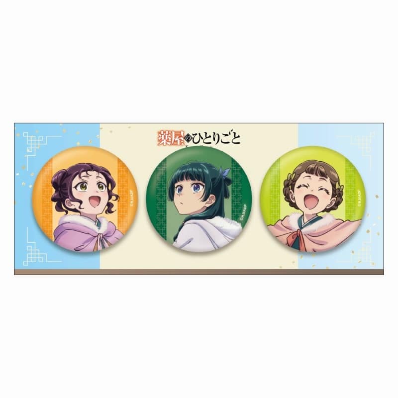 薬屋のひとりごと 缶バッジセット(寒牡丹)【再販】
 
2025年9月15日発売