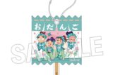 忍たま乱太郎 ラッピングアクリルキーホルダー 2
 
2025年09月発売