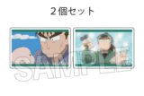 忍たま乱太郎 つみこま 2種セット 22
 
2025年09月発売