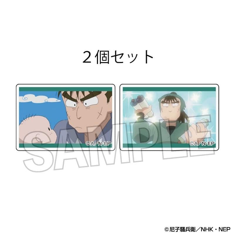 忍たま乱太郎 つみこま 2種セット 22
 
2025年09月発売