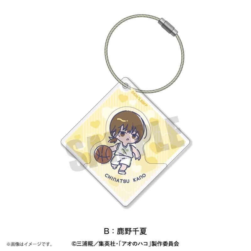 アオのハコ れとぽぷ アクリルキーホルダー(全8種)B 鹿野千夏 
2025年08月下旬発売