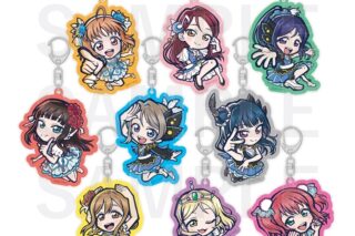 ラブライブ!サンシャイン!! イートゥーントレーディングアクリルキーホルダー(全9種)
 
2025年09月下旬発売
で取扱中 (アニメイト)