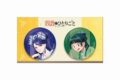薬屋のひとりごと 缶バッジセット(水仙)【再販】
 
2025年9月15日発売