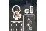 文豪ストレイドッグス (文スト) ねんどろいどぷらす アクリルブックエンド 太宰治
 
2025年09月発売
で取扱中