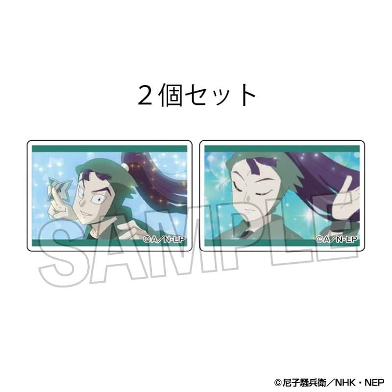 忍たま乱太郎 つみこま 2種セット 21
 
2025年09月発売