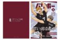 ハイキュー!! A4クリアファイル 月刊バリボーvol.7(稲荷崎高校)
 
2025年08月下旬発売