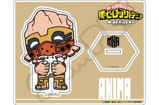 TVアニメ『僕のヒーローアカデミア』 みんなmochocho化大作戦!第5弾 アクリルスタンド M-CG(口田甲司)
 
2025年09月下旬発売
で取扱中