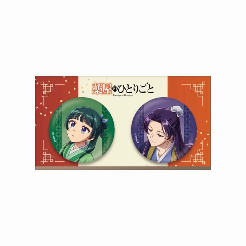 薬屋のひとりごと 缶バッジセット(紅葉)【再販】
 
2025年9月15日発売