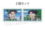 忍たま乱太郎 つみこま 2種セット 20
 
2025年09月発売