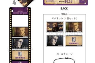 進撃の巨人 つみこまコレクション エルヴィン
 
2025年09月発売