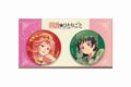 薬屋のひとりごと 缶バッジセット(コスモス)【再販】
 
2025年9月15日発売