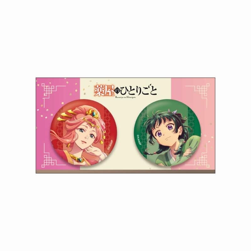 薬屋のひとりごと 缶バッジセット(コスモス)【再販】
 
2025年9月15日発売