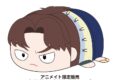 TVアニメ『忍たま乱太郎』 ぽてコロマスコットBIG4 G:山田利吉(イライラver.)[アニメイト限定]
 
2025年10月発売