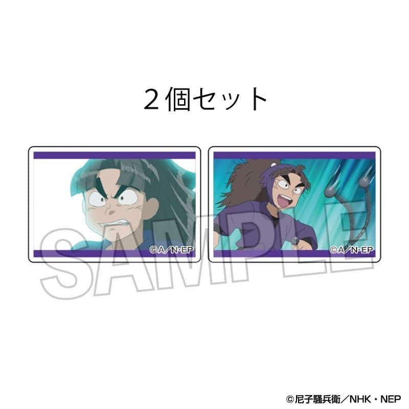 忍たま乱太郎 つみこま 2種セット 19
 
2025年09月発売
