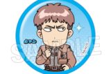 進撃の巨人 DOTABATA!缶バッジ ジャン
 
2025年09月発売
で取扱中
