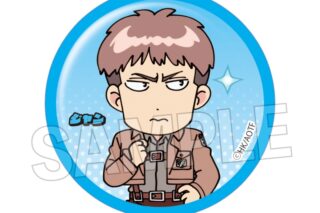 進撃の巨人 DOTABATA!缶バッジ ジャン
 
2025年09月発売
で取扱中