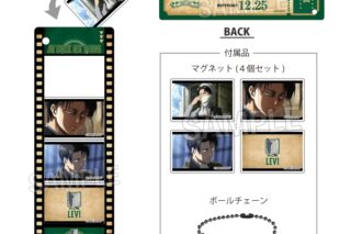 進撃の巨人 つみこまコレクション リヴァイ
 
2025年09月発売