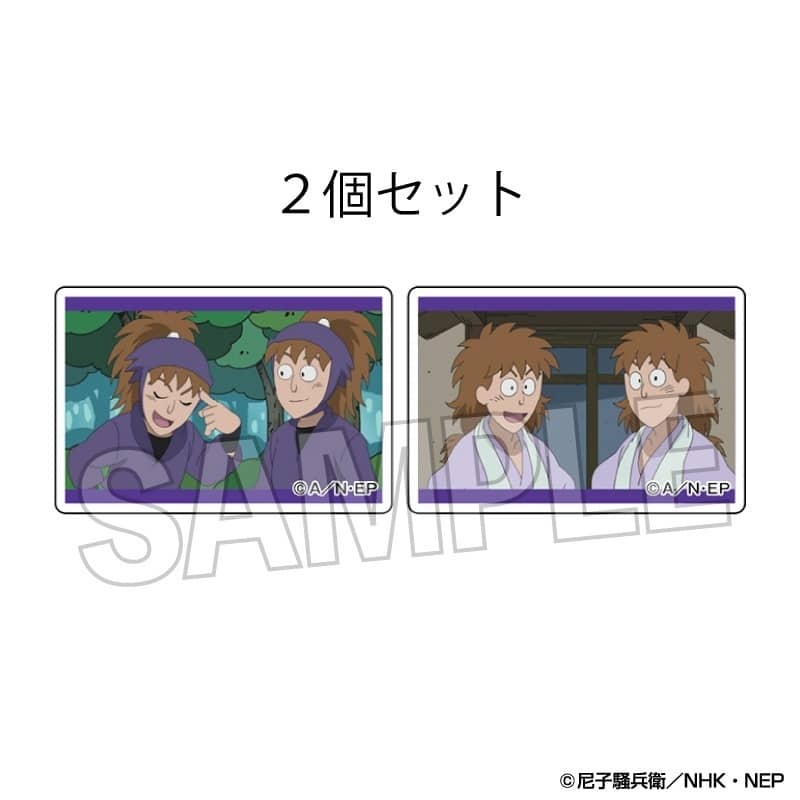 忍たま乱太郎 つみこま 2種セット 18
 
2025年09月発売