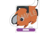 チェンソーマン ミニアクリルスタンド ポチタ/C
 
2025年09月発売
 (アニメイト)