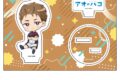 アオのハコ ぺたん娘アクリルフィギュア vol.2 兵藤 将太 
2025年08月下旬発売