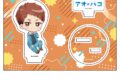 アオのハコ ぺたん娘アクリルフィギュア vol.2 針生 健吾 
2025年08月下旬発売