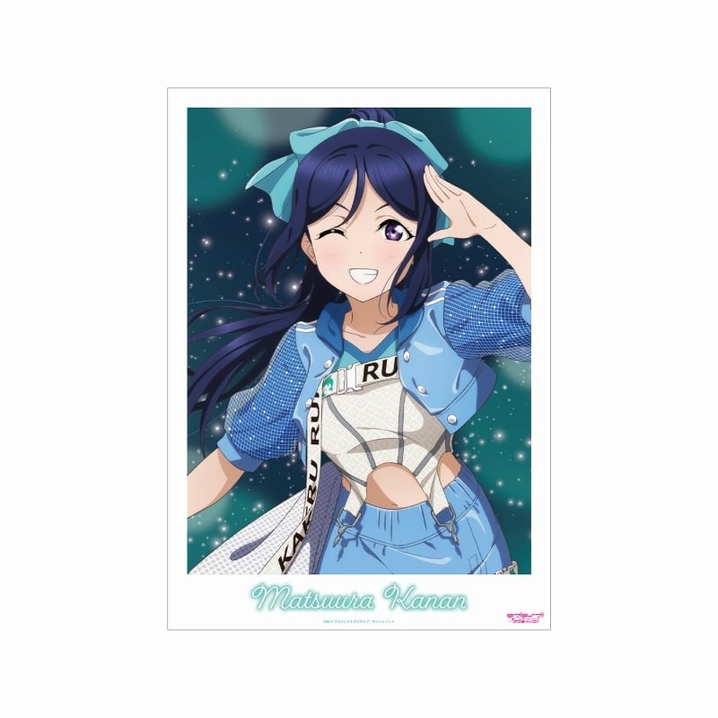 ラブライブ!サンシャイン!! 描き下ろし 松浦果南 3rdソロコンサートver. A3マット加工ポスター
 
2025年9月17日発売