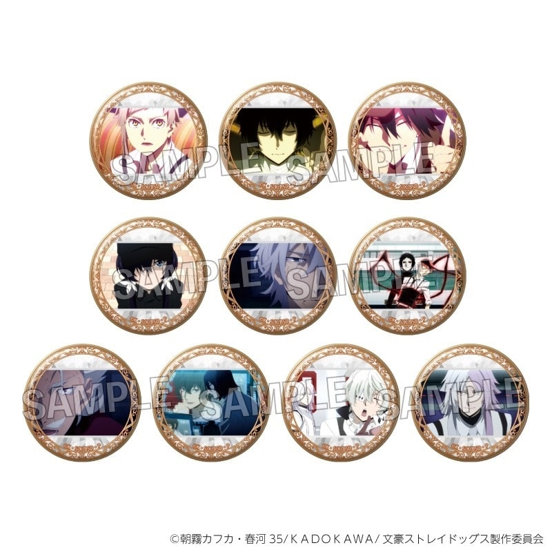 文豪ストレイドッグス (文スト) トレーディングギラギラ缶バッジ BOX1
 
2025年06月発売