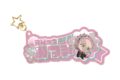 ウィンドブレイカー (ウィンブレ) お名前キーホルダー 桐生 三輝 PARTY ver.
 
2025年10月中旬発売
