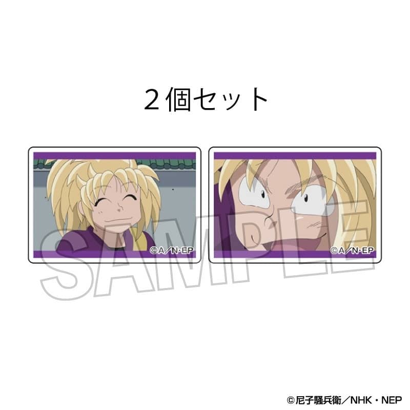 忍たま乱太郎 つみこま 2種セット 15
 
2025年09月発売