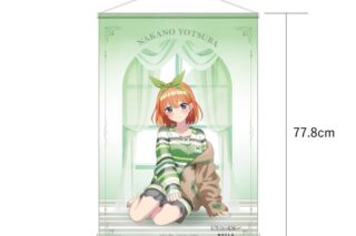 五等分の花嫁∽ エターナル・ドリーム アイコニック タペストリー[GR][中野四葉]
 
2025年10月発売