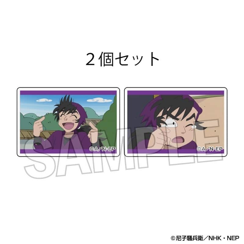 忍たま乱太郎 つみこま 2種セット 14
 
2025年09月発売