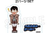 進撃の巨人 DOTABATA!積み積みブロック ミニ ベルトルト
 
2025年09月発売
で取扱中