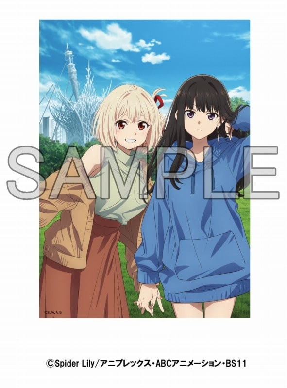 リコリス・リコイル (リコリコ) × すみだスタンプラリー A3クリアポスター
 
2025年10月下旬発売
で取扱中 (アニメイト)