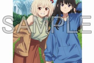 リコリス・リコイル (リコリコ) × すみだスタンプラリー A3クリアポスター
 
2025年10月下旬発売