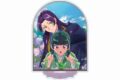 薬屋のひとりごと アクリルスタンド(あじさい)
 
2025年9月15日発売
で取扱中 (アニメイト)
