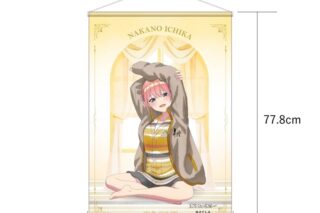 五等分の花嫁∽ エターナル・ドリーム アイコニック タペストリー[YE][中野一花]
 
2025年10月発売
で取扱中 (アニメイト)