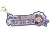 ウィンドブレイカー (ウィンブレ) お名前キーホルダー 杉下 京太郎 PARTY ver.
 
2025年10月中旬発売