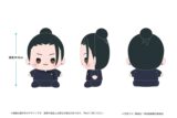 呪術廻戦 懐玉・玉折 もっちび ぬいぐるみ 夏油傑【再販】
 
2025年11月中旬発売
で取扱中