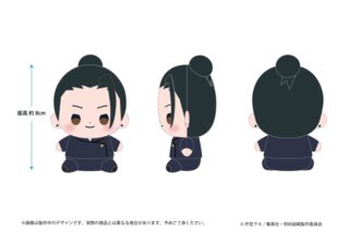 呪術廻戦 懐玉・玉折 もっちび ぬいぐるみ 夏油傑【再販】
 
2025年11月中旬発売
で取扱中