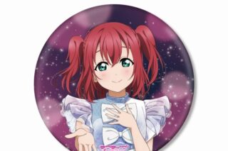 ラブライブ!サンシャイン!! 描き下ろし 黒澤ルビィ 3rdソロコンサートver. BIG缶バッジ
 
2025年9月17日発売