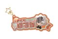 ウィンドブレイカー (ウィンブレ) お名前キーホルダー 桜 遥 PARTY ver.
 
2025年10月中旬発売
