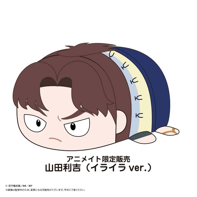 TVアニメ『忍たま乱太郎』 ぽてコロマスコットMsize4 G:山田利吉(イライラver.)[アニメイト限定]
 
2025年10月発売