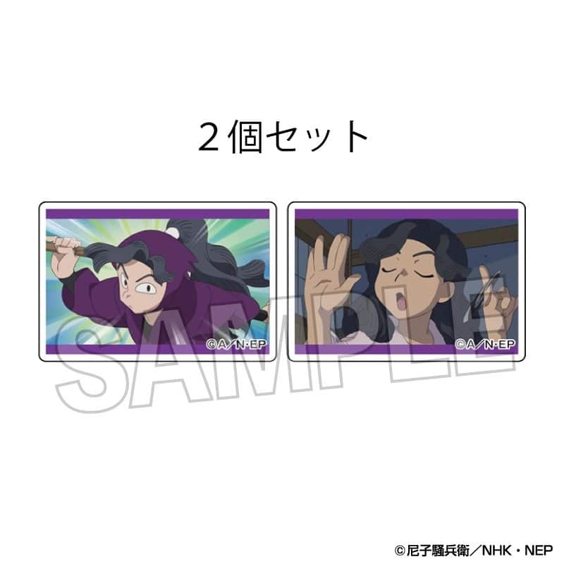忍たま乱太郎 つみこま 2種セット 12
 
2025年09月発売