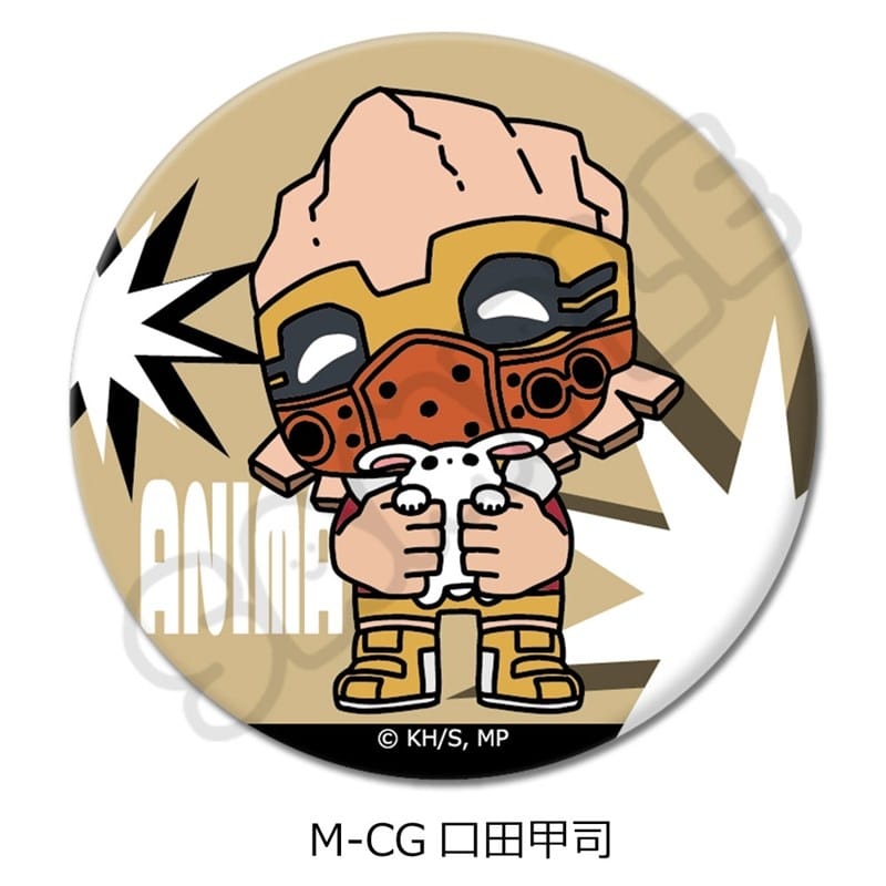 TVアニメ『僕のヒーローアカデミア』 みんなmochocho化大作戦!第5弾 丸形缶バッジ(57mm)M-CG(口田甲司)
 
2025年09月下旬発売
で取扱中
